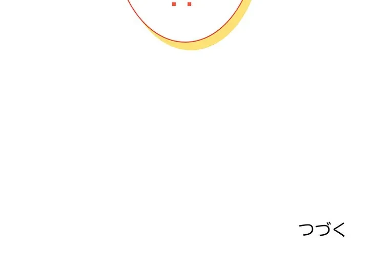 犬になっちゃった ! 第19話 - 182