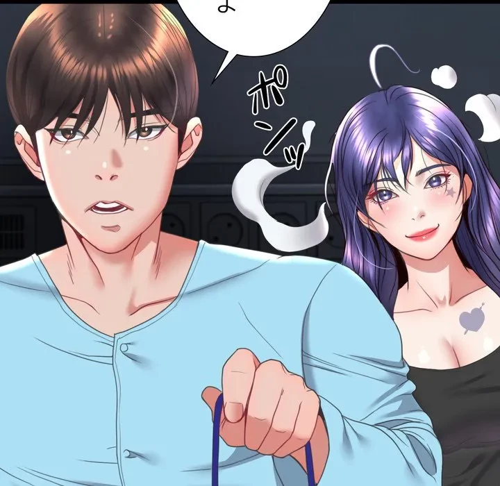 人生二週目～ブサ男の俺がイケメンに!?～ 第14話 - 13
