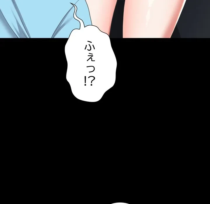 人生二週目～ブサ男の俺がイケメンに!?～ 第14話 - 17