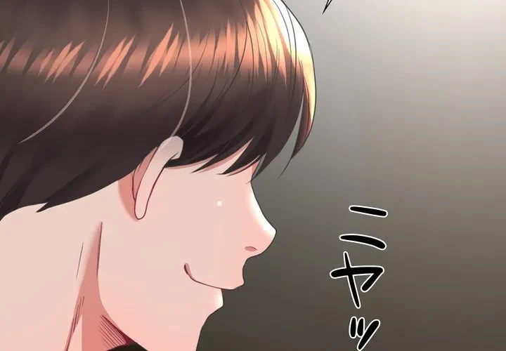 人生二週目～ブサ男の俺がイケメンに!?～ 第15話 - 2