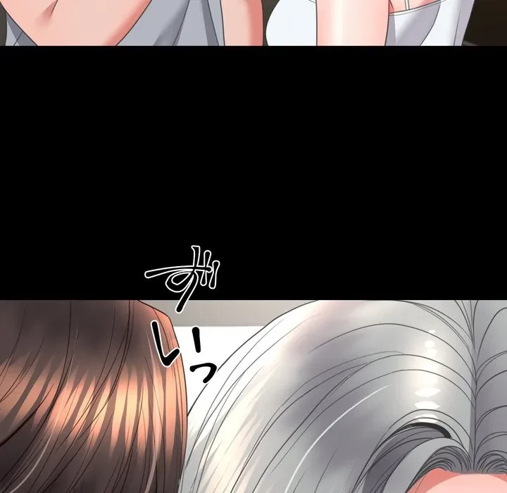 人生二週目～ブサ男の俺がイケメンに!?～ 第15話 - 17