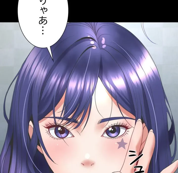 人生二週目～ブサ男の俺がイケメンに!?～ 第15話 - 44