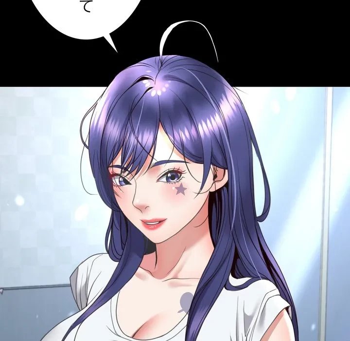 人生二週目～ブサ男の俺がイケメンに!?～ 第15話 - 53