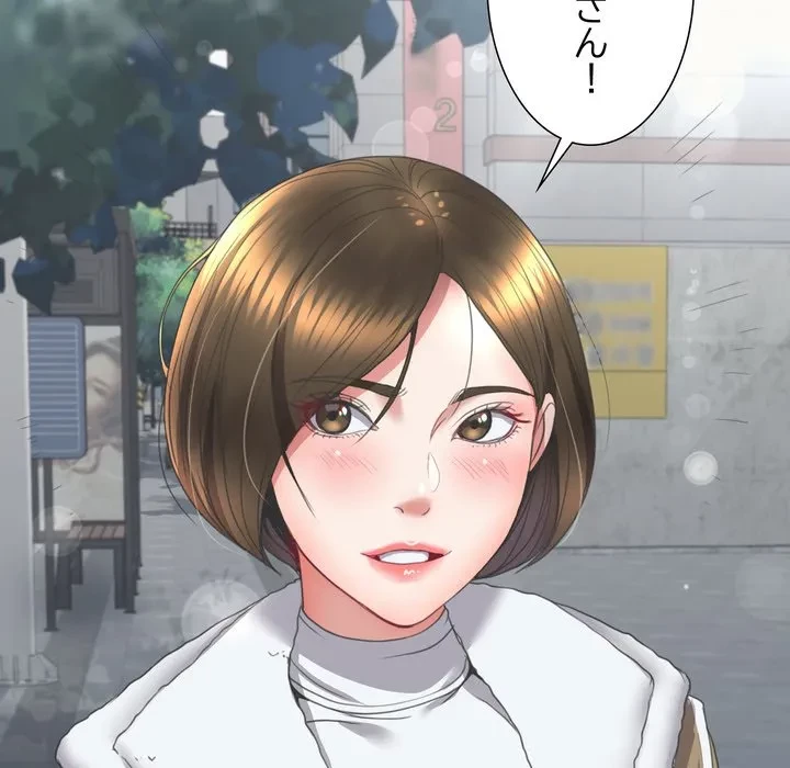 人生二週目～ブサ男の俺がイケメンに!?～ 第15話 - 78