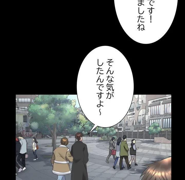 人生二週目～ブサ男の俺がイケメンに!?～ 第15話 - 88