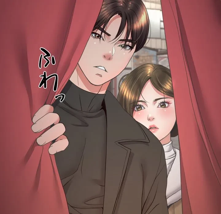 人生二週目～ブサ男の俺がイケメンに!?～ 第15話 - 92