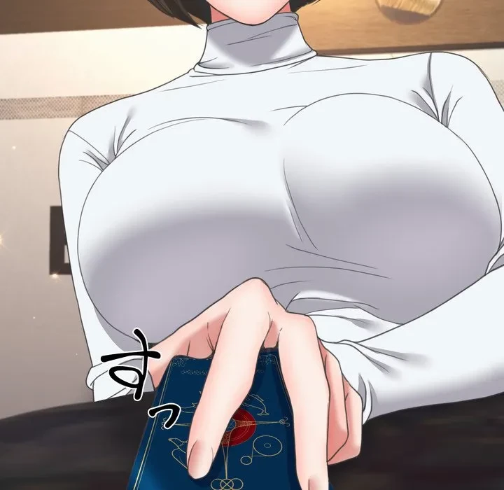 人生二週目～ブサ男の俺がイケメンに!?～ 第15話 - 98