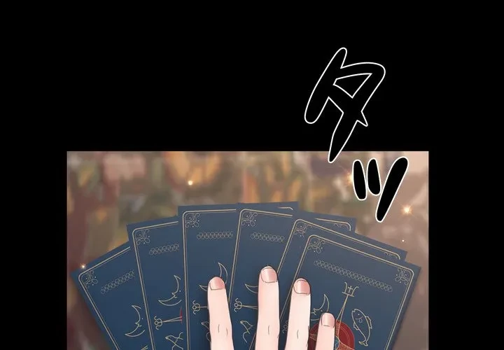 人生二週目～ブサ男の俺がイケメンに!?～ 第16話 - 1