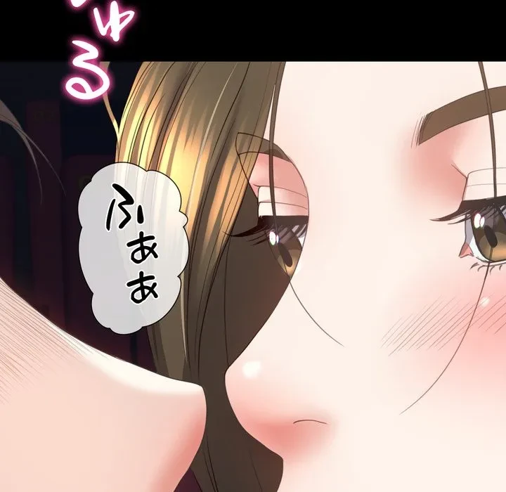 人生二週目～ブサ男の俺がイケメンに!?～ 第16話 - 24