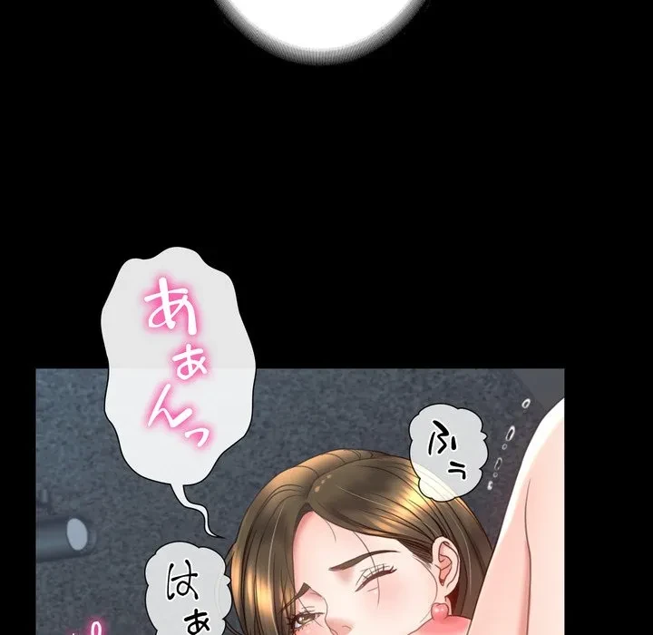 人生二週目～ブサ男の俺がイケメンに!?～ 第16話 - 35