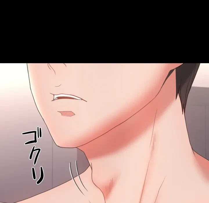 人生二週目～ブサ男の俺がイケメンに!?～ 第16話 - 71