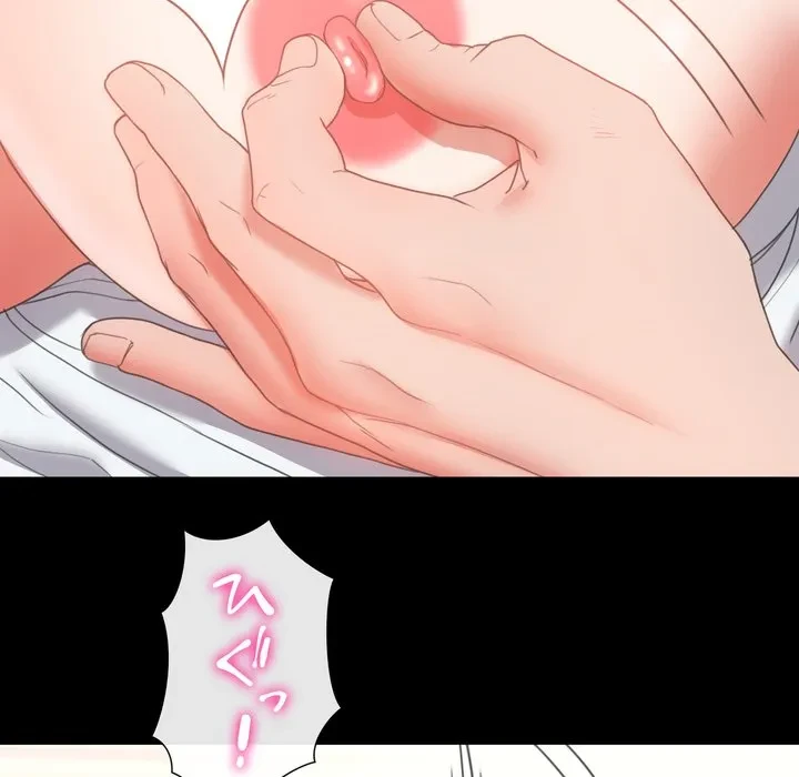 人生二週目～ブサ男の俺がイケメンに!?～ 第16話 - 91