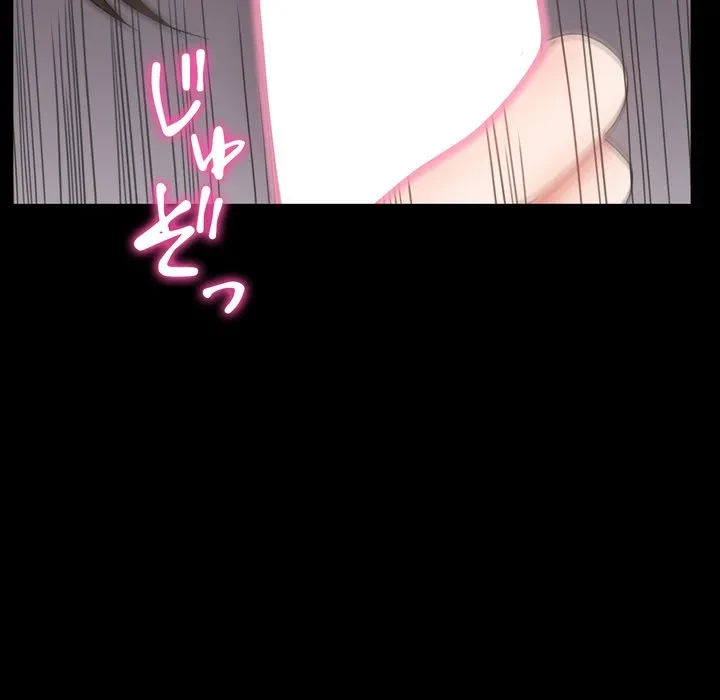 人生二週目～ブサ男の俺がイケメンに!?～ 第16話 - 131