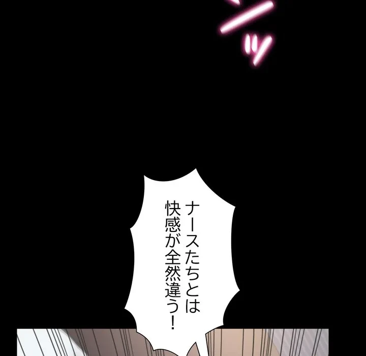 人生二週目～ブサ男の俺がイケメンに!?～ 第16話 - 140