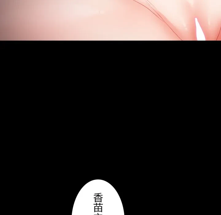 人生二週目～ブサ男の俺がイケメンに!?～ 第17話 - 10