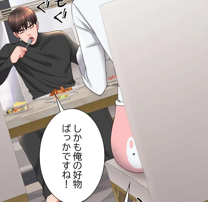 人生二週目～ブサ男の俺がイケメンに!?～ 第17話 - 38