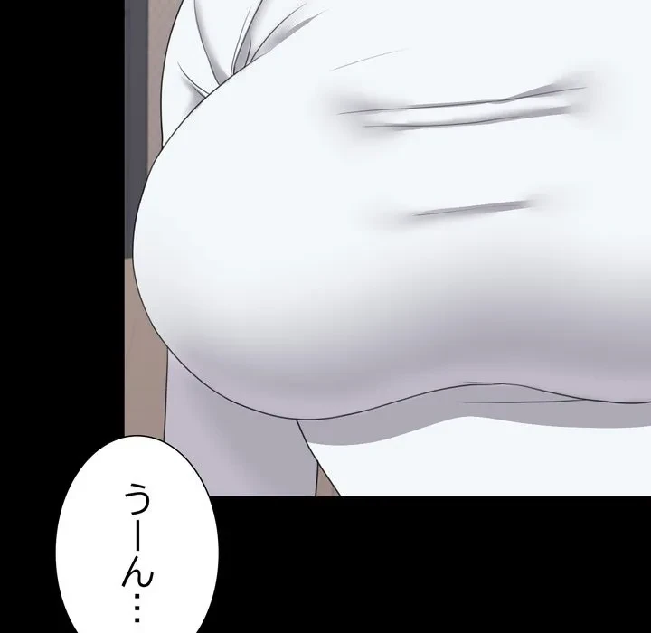 人生二週目～ブサ男の俺がイケメンに!?～ 第17話 - 56