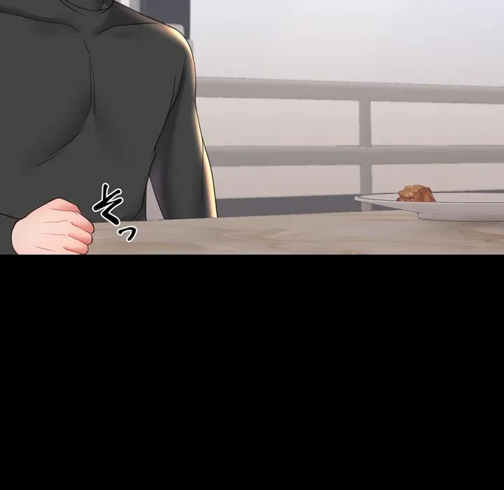 人生二週目～ブサ男の俺がイケメンに!?～ 第17話 - 59