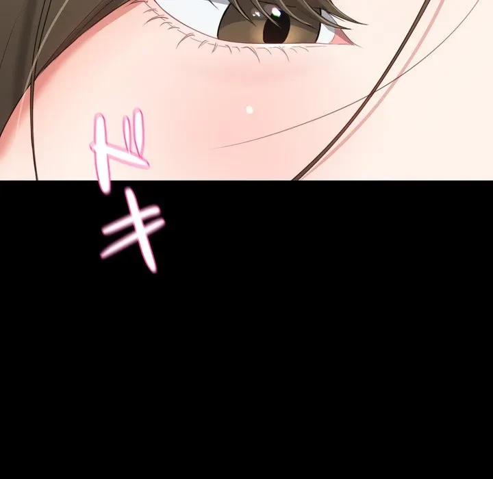 人生二週目～ブサ男の俺がイケメンに!?～ 第17話 - 89