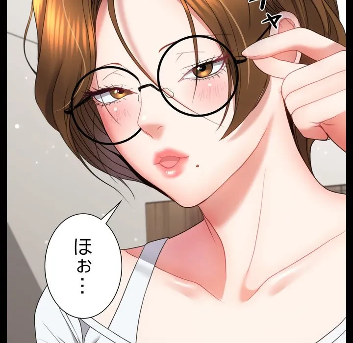 人生二週目～ブサ男の俺がイケメンに!?～ 第17話 - 115