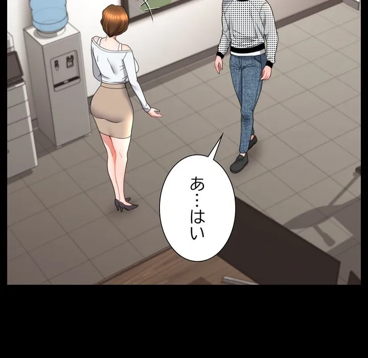 人生二週目～ブサ男の俺がイケメンに!?～ 第17話 - 118