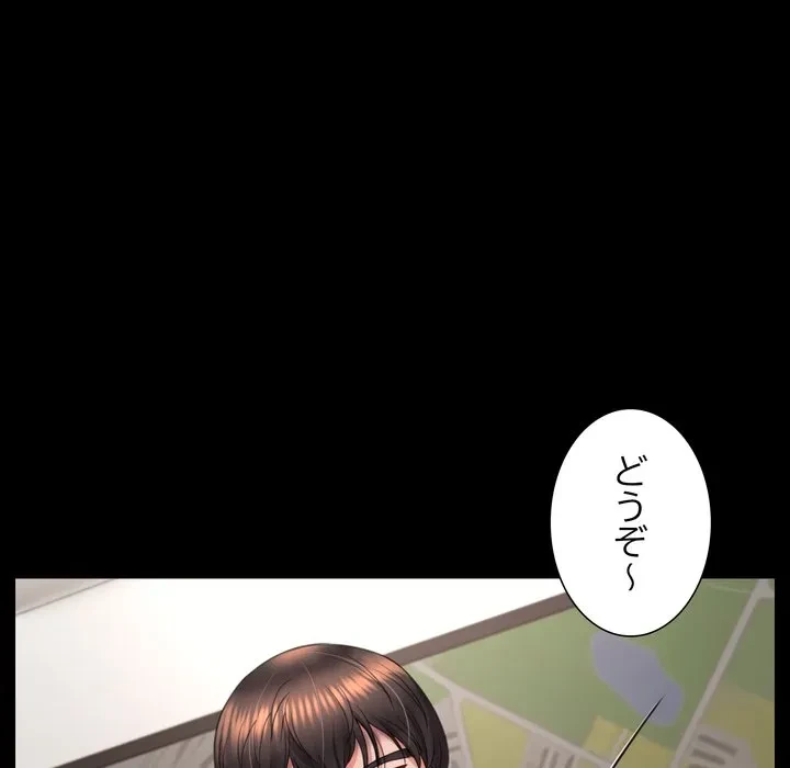 人生二週目～ブサ男の俺がイケメンに!?～ 第17話 - 119