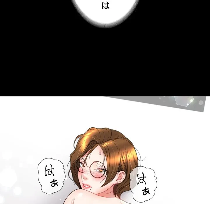 人生二週目～ブサ男の俺がイケメンに!?～ 第17話 - 182