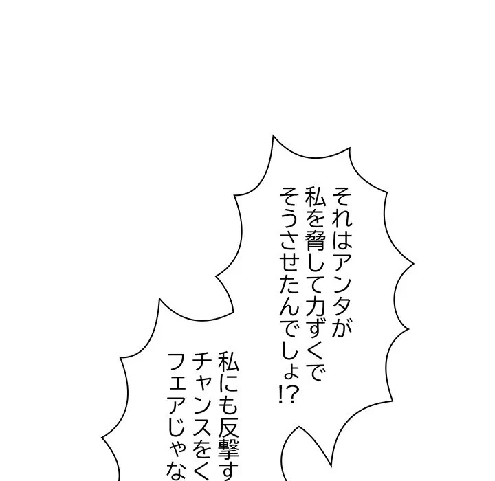 ロイヤルファミリー 第21話 - 24