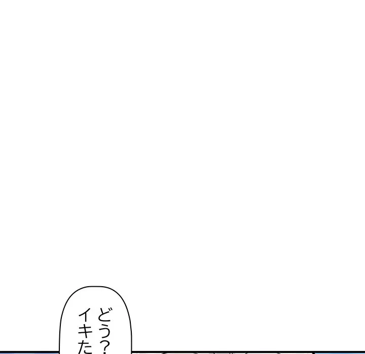 ロイヤルファミリー 第21話 - 49