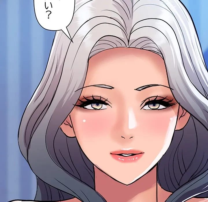 ロイヤルファミリー 第21話 - 50