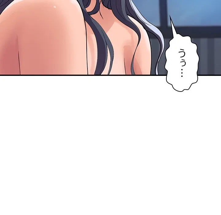 ロイヤルファミリー 第21話 - 56