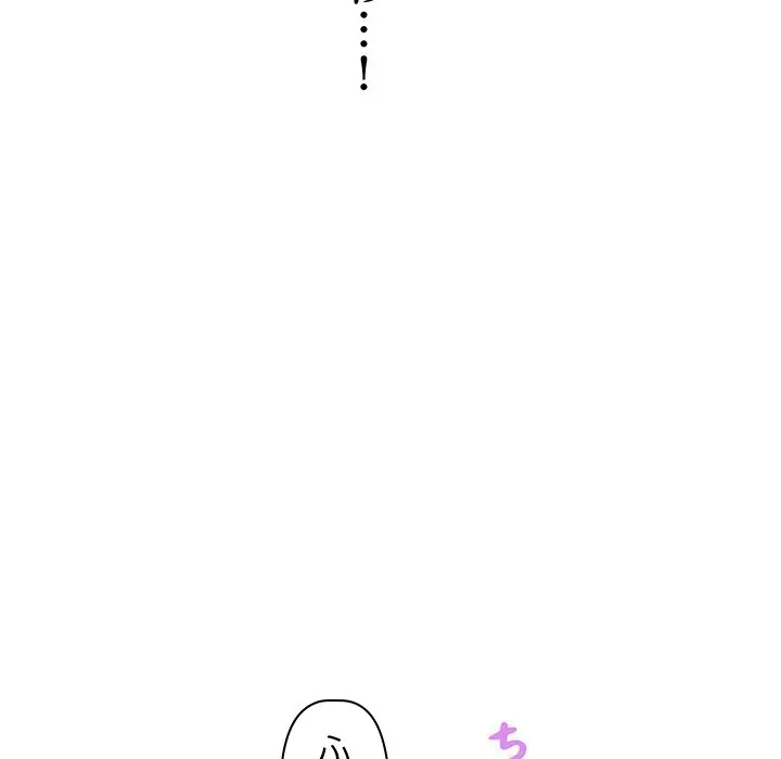 ロイヤルファミリー 第21話 - 71