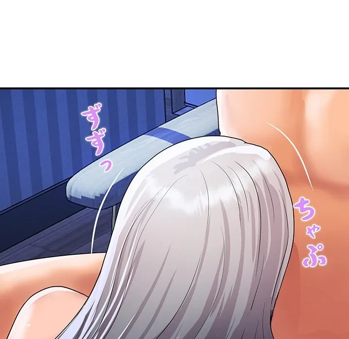 ロイヤルファミリー 第21話 - 77