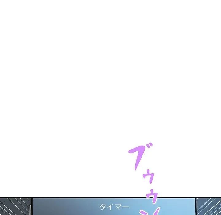 ロイヤルファミリー 第21話 - 115