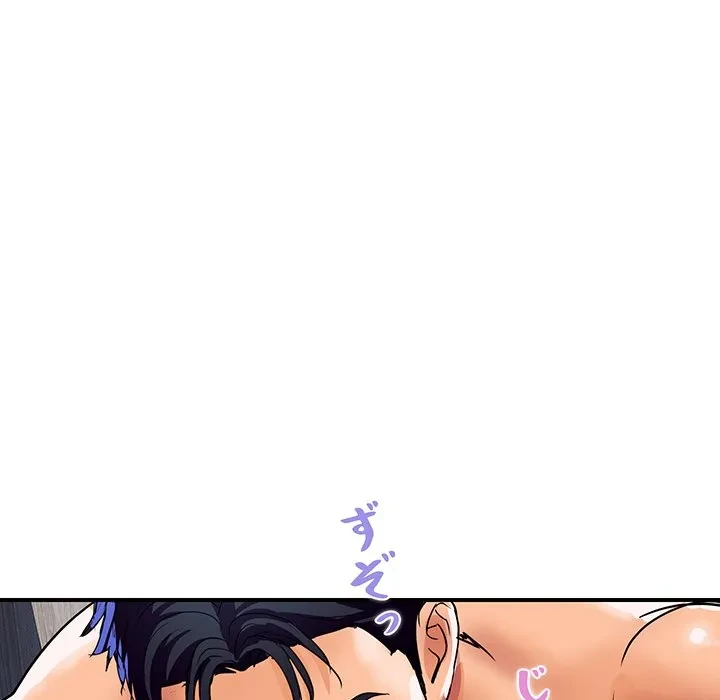 ロイヤルファミリー 第21話 - 134