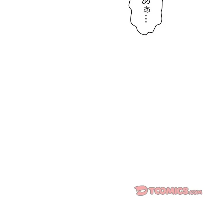 ロイヤルファミリー 第21話 - 136