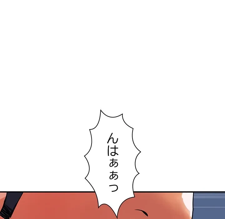 ロイヤルファミリー 第21話 - 142