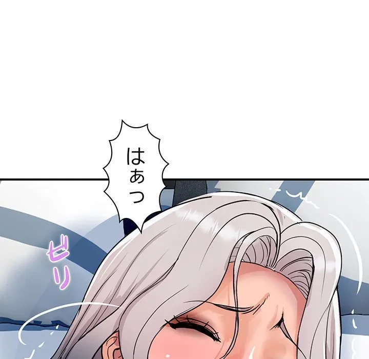 ロイヤルファミリー 第21話 - 145