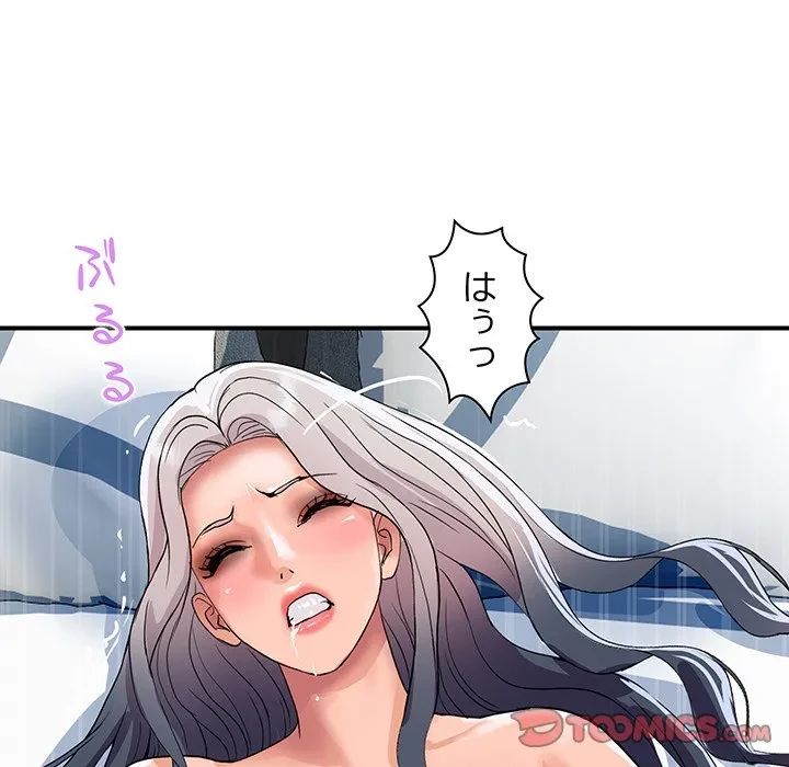 ロイヤルファミリー 第21話 - 148