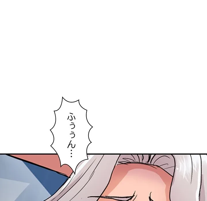 ロイヤルファミリー 第21話 - 167