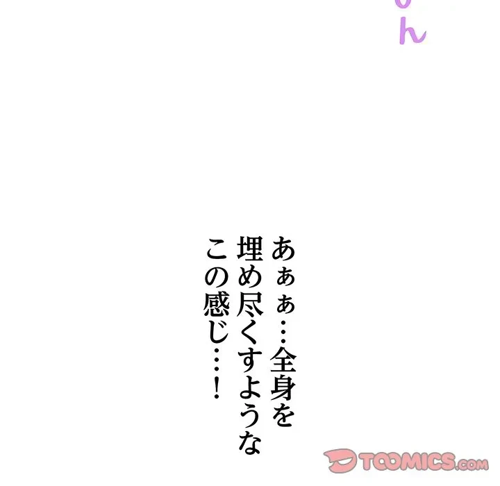 ロイヤルファミリー 第21話 - 172