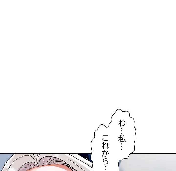 ロイヤルファミリー 第22話 - 13