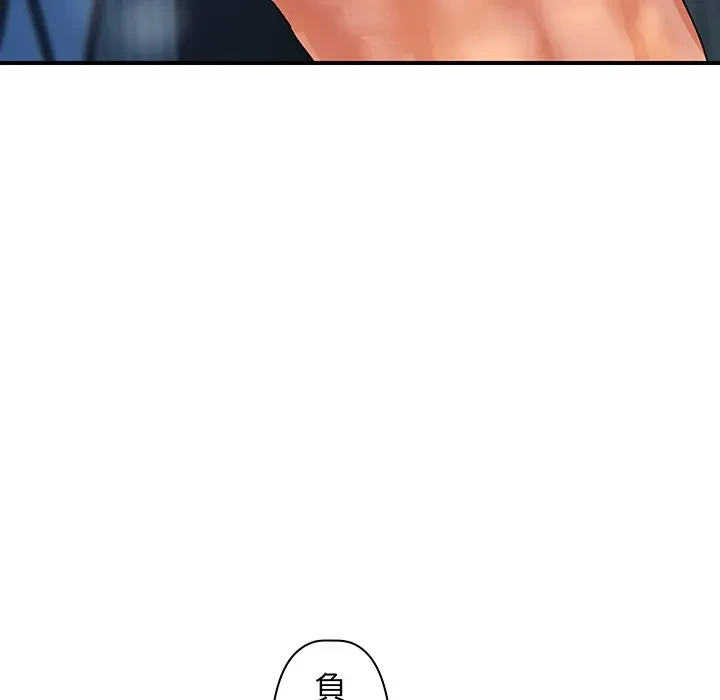 ロイヤルファミリー 第22話 - 41