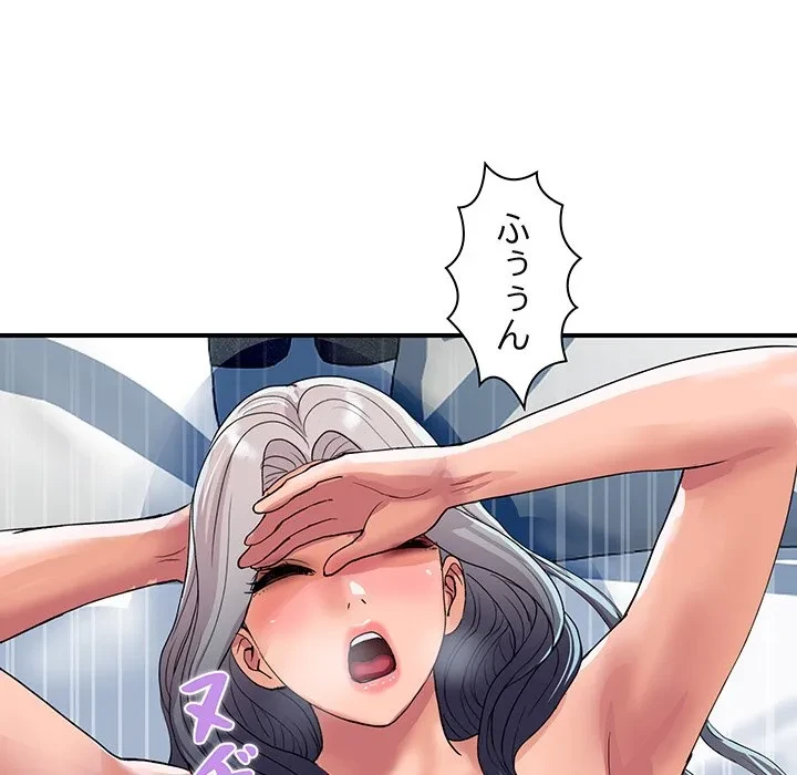 ロイヤルファミリー 第22話 - 64