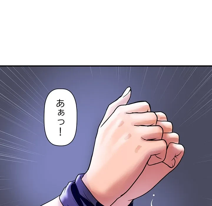 ロイヤルファミリー 第22話 - 91