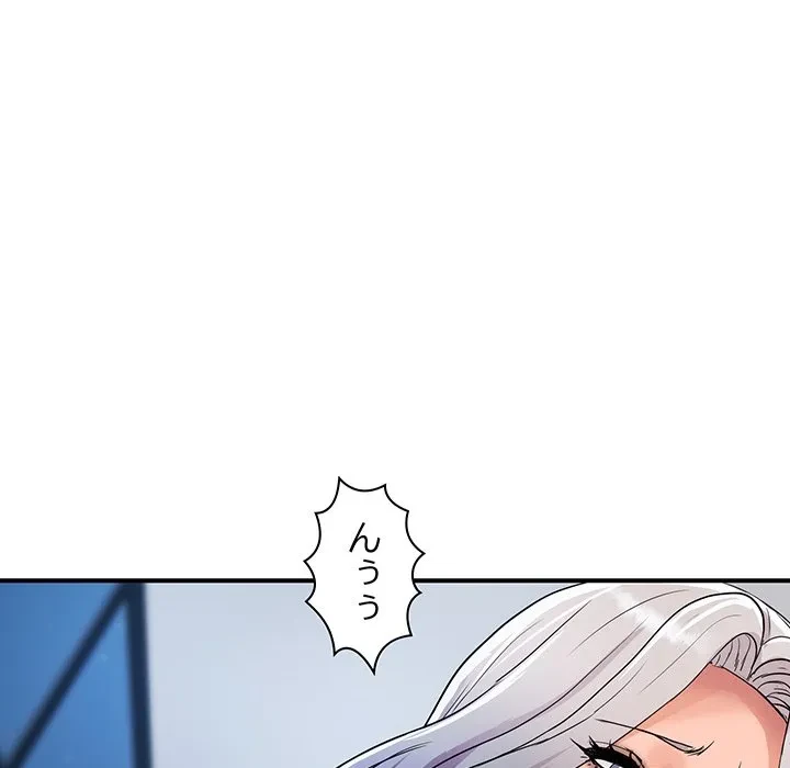 ロイヤルファミリー 第22話 - 93