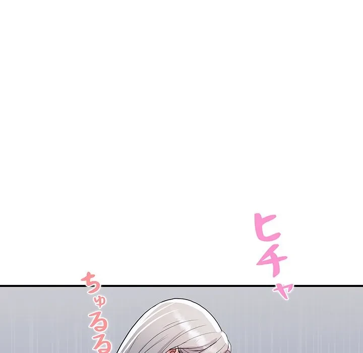 ロイヤルファミリー 第22話 - 105