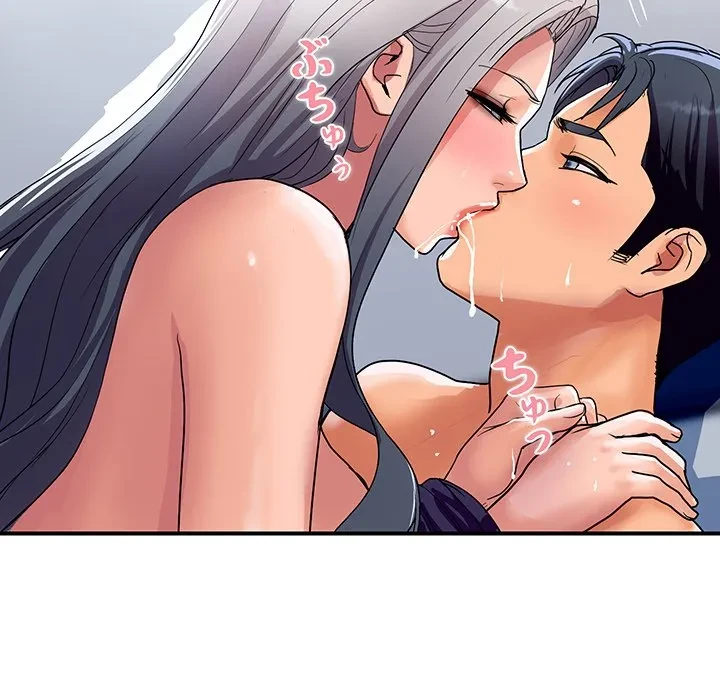 ロイヤルファミリー 第22話 - 109