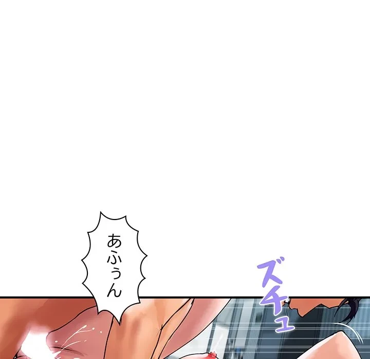 ロイヤルファミリー 第22話 - 117