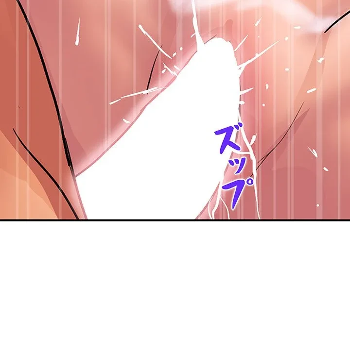 ロイヤルファミリー 第22話 - 122